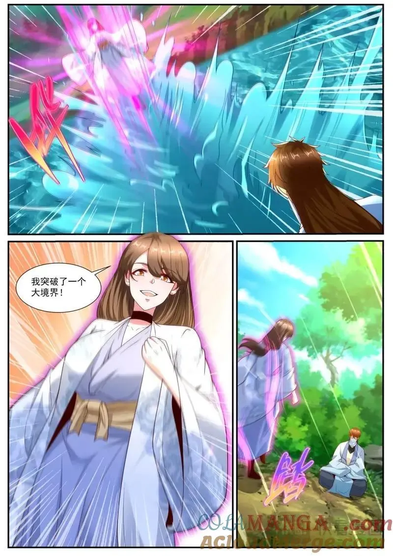 第1007回 第5页
