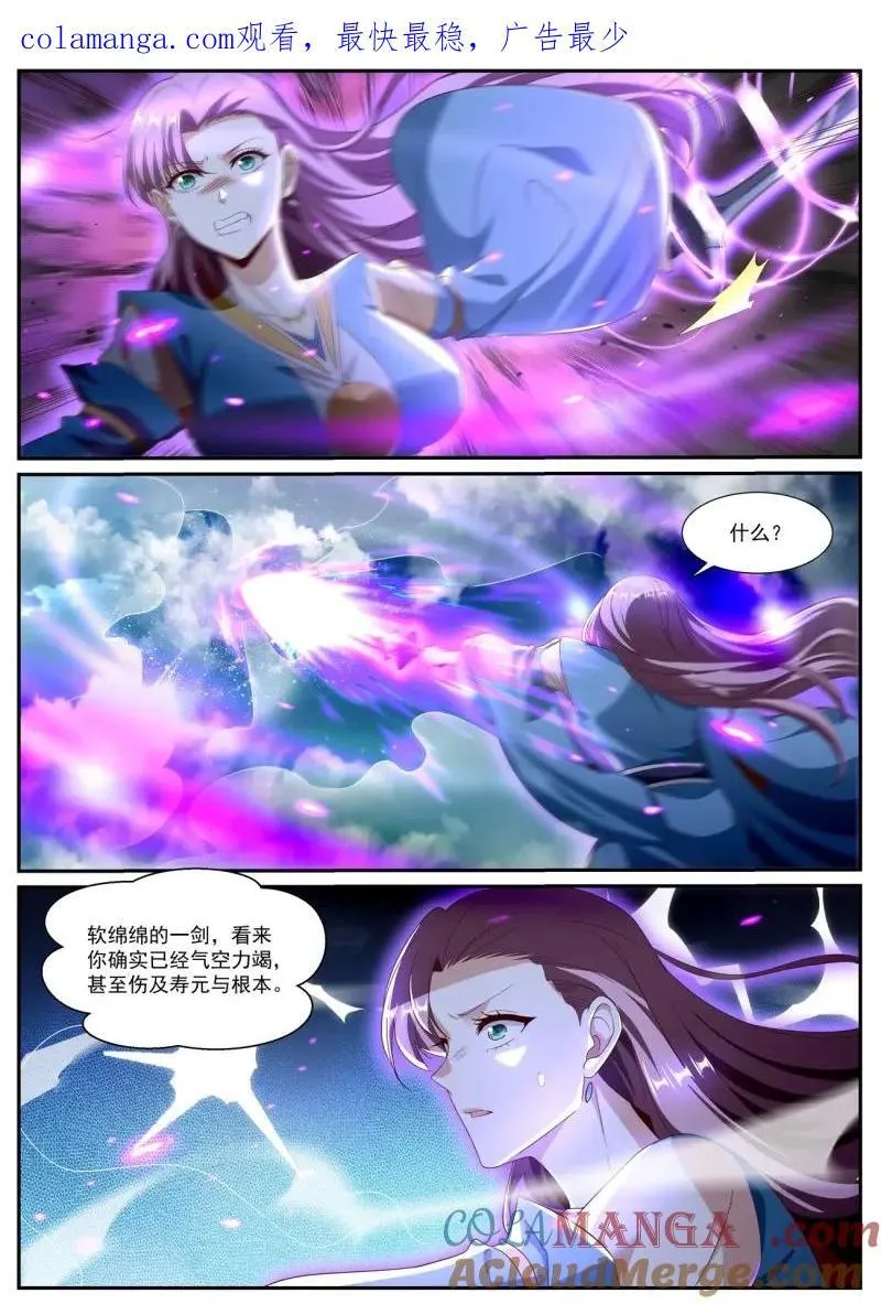 第1013回 第1页