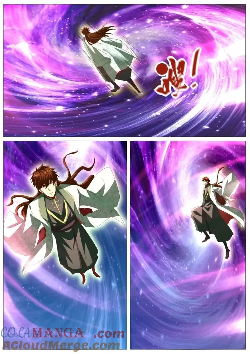 第1014回 第5页
