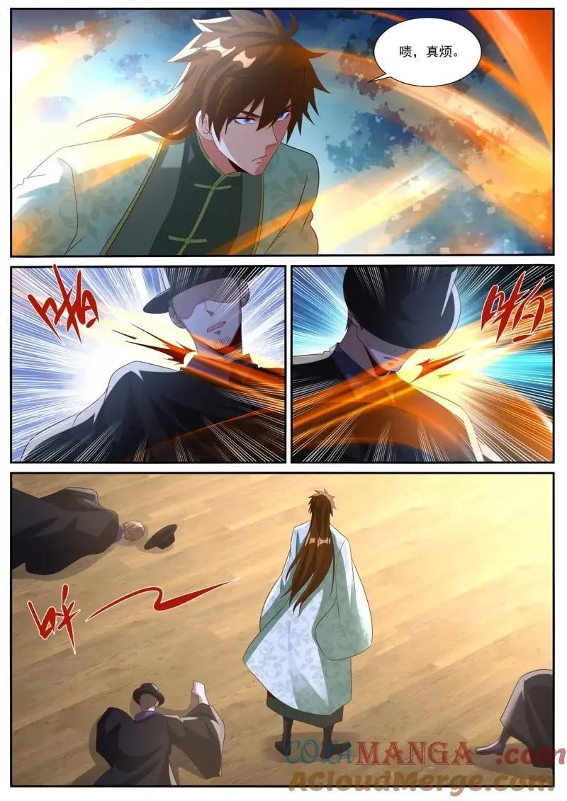 第1016回 第10页