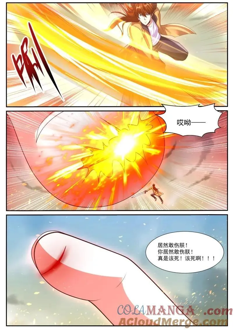第1016回 第15页
