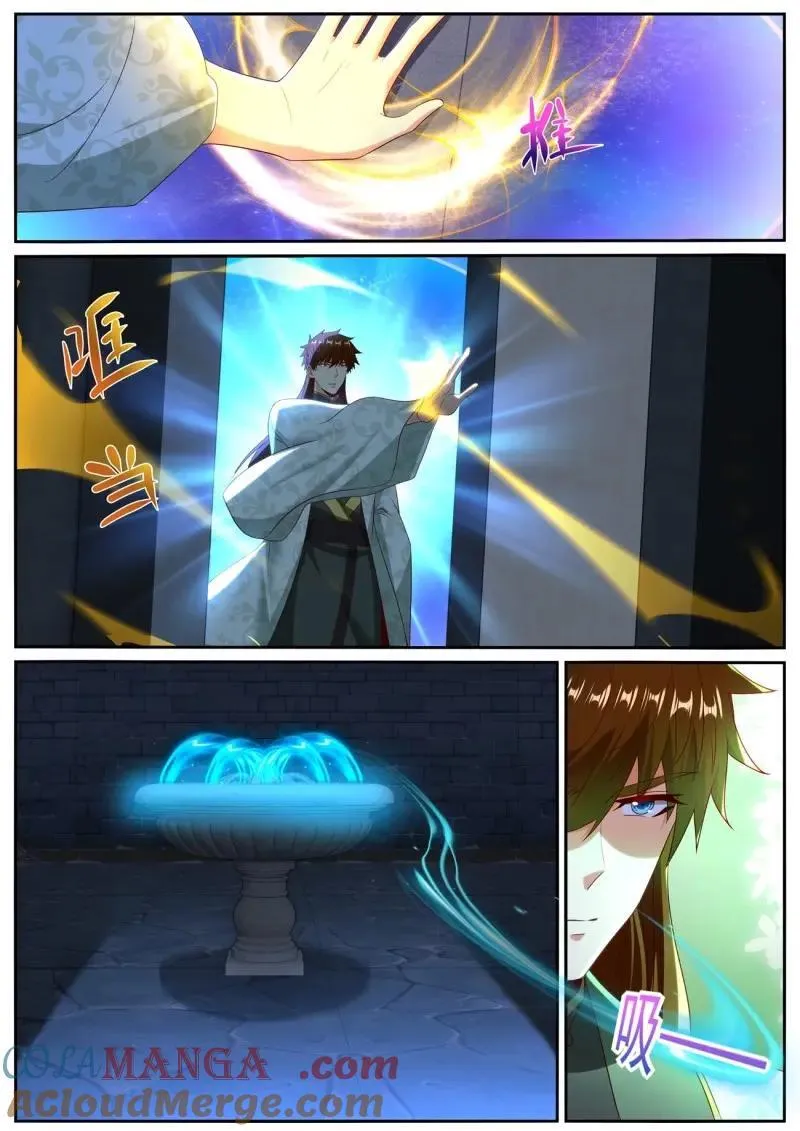 第1017回 第5页