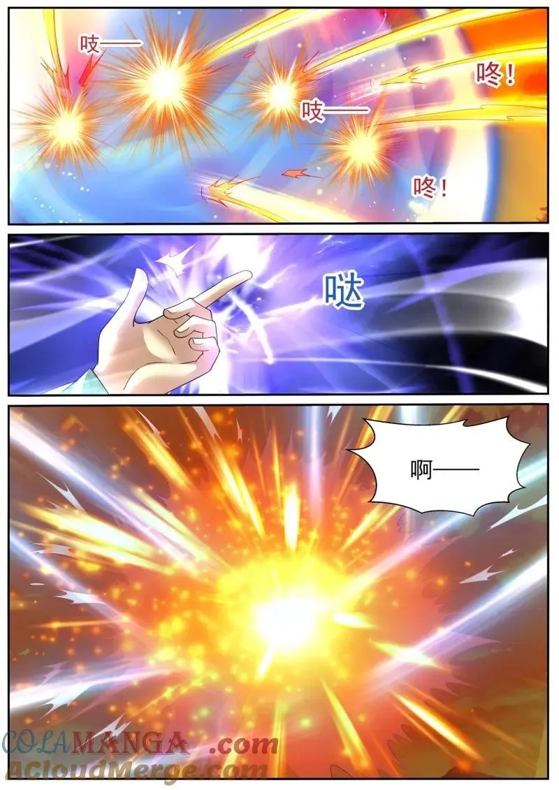 第1018回 第7页