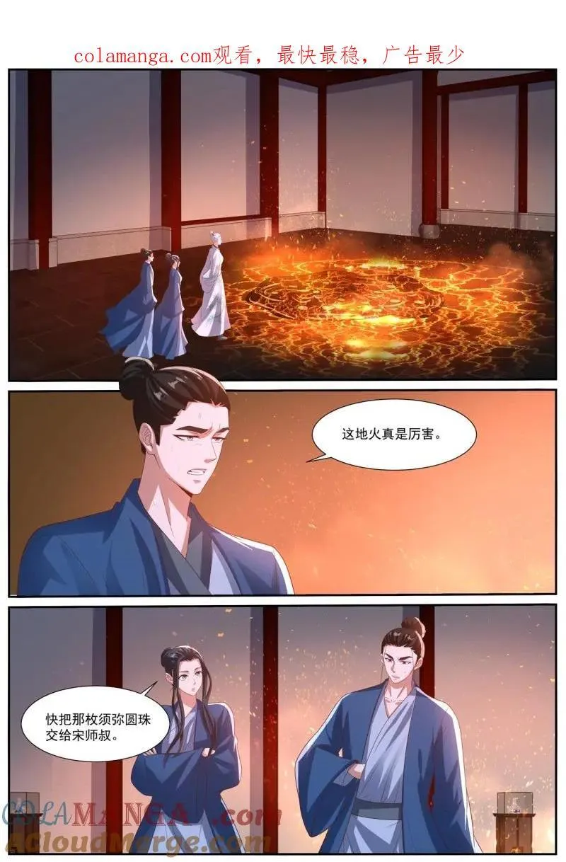 第1022回 第1页