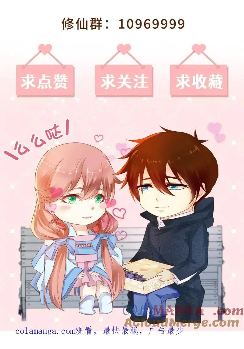 第1022回 第13页