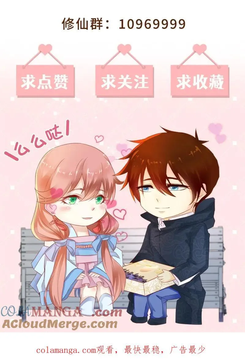 第1028回 第13页