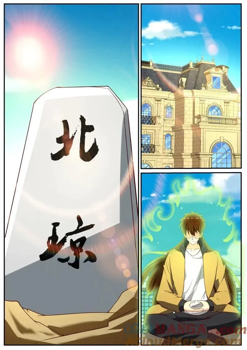 第1030回 第9页
