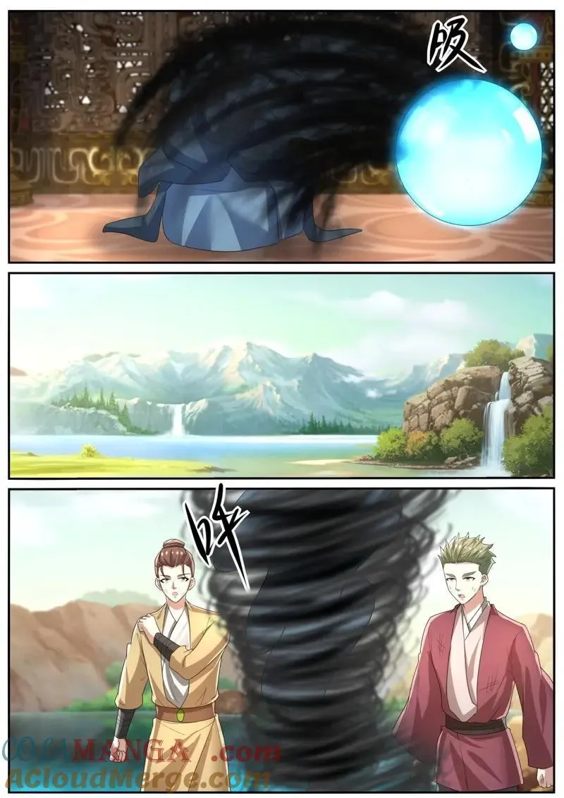 第1033回 第5页