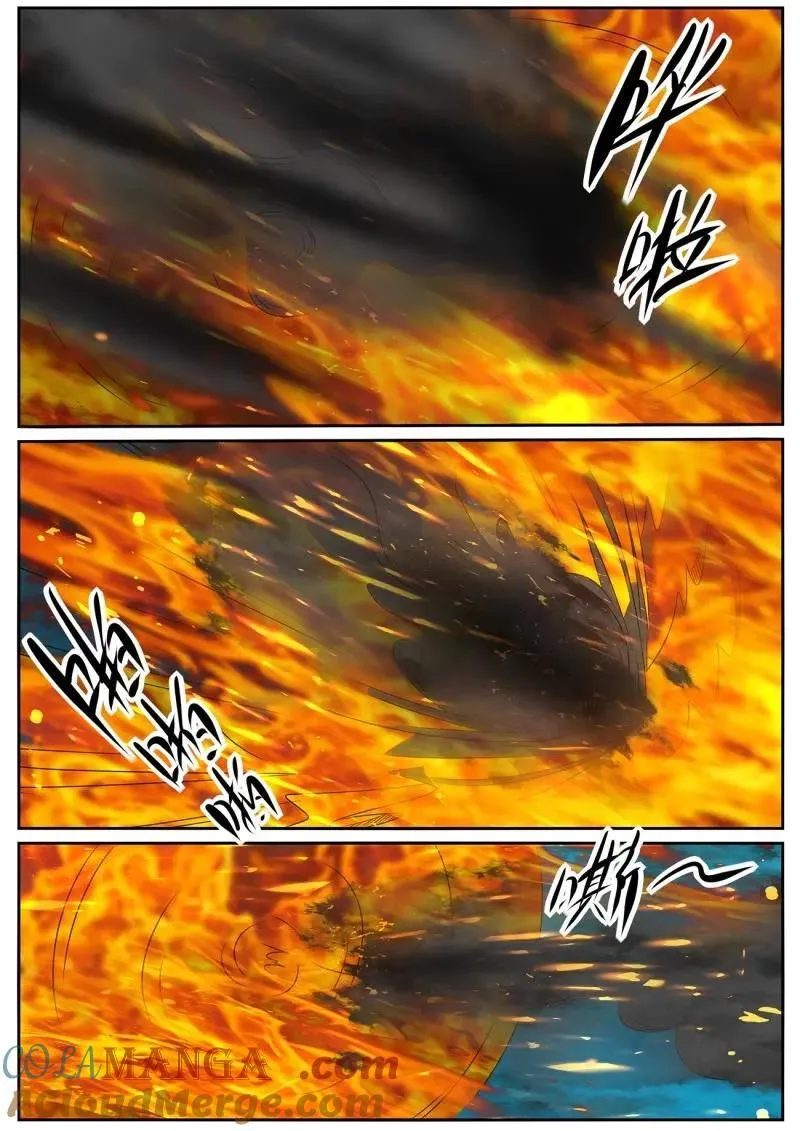 第1033回 第8页