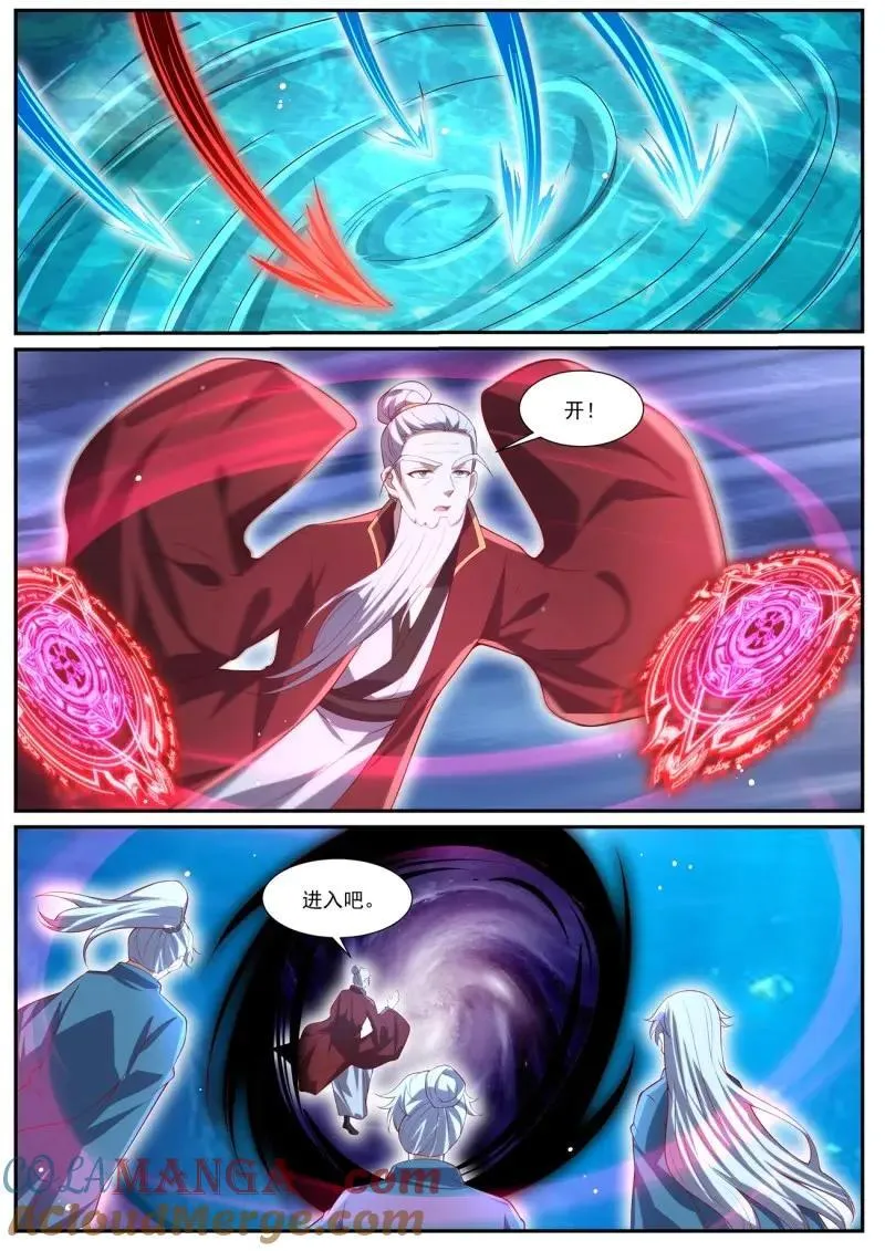 第1034回 第12页