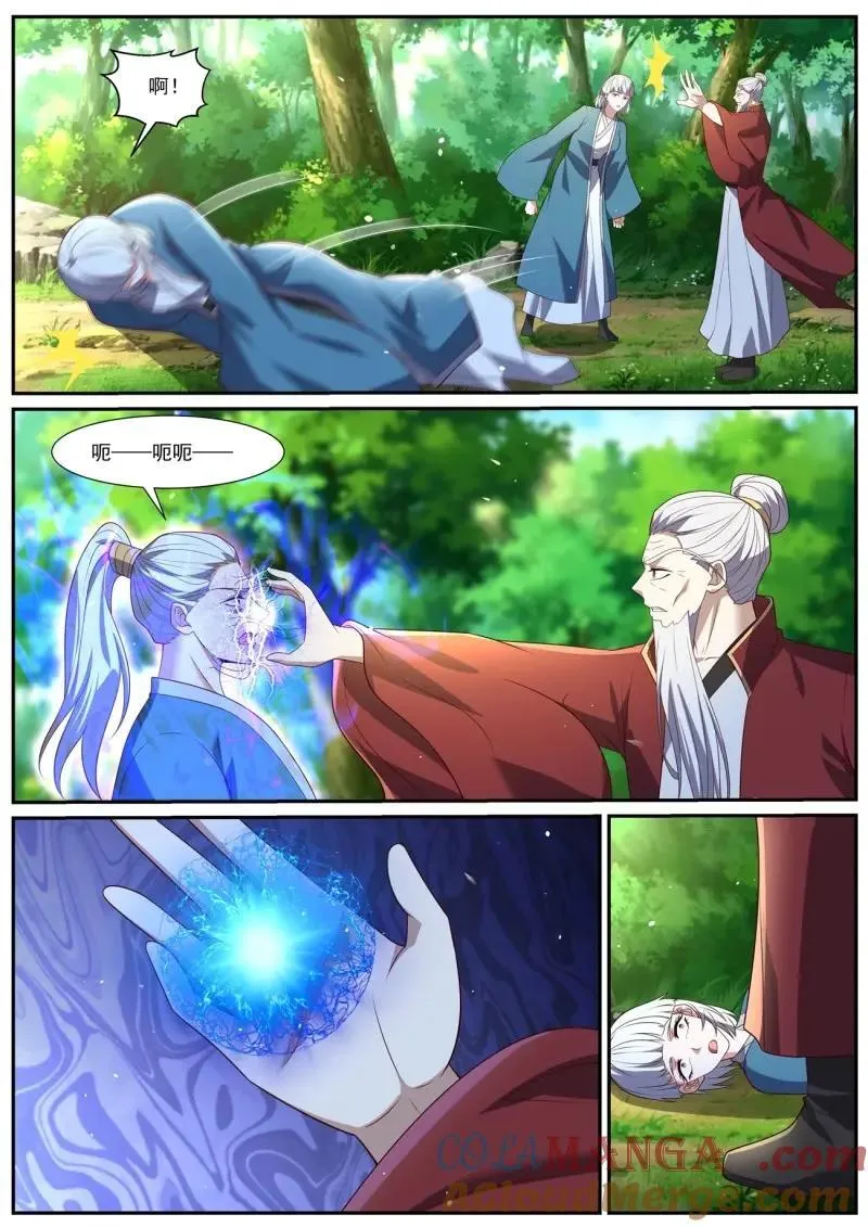 第1036回 第3页