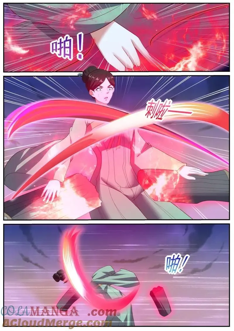 第1039回 第12页