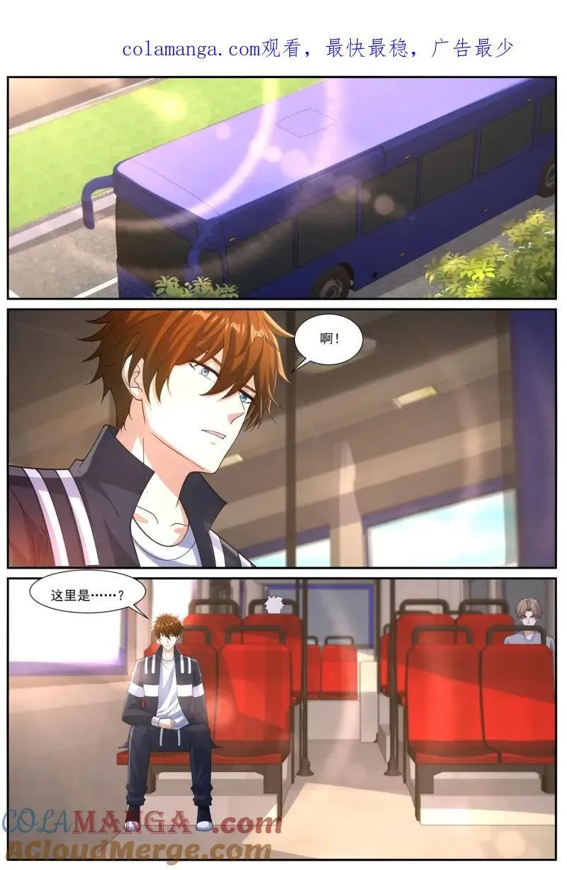 第1042回 第14页