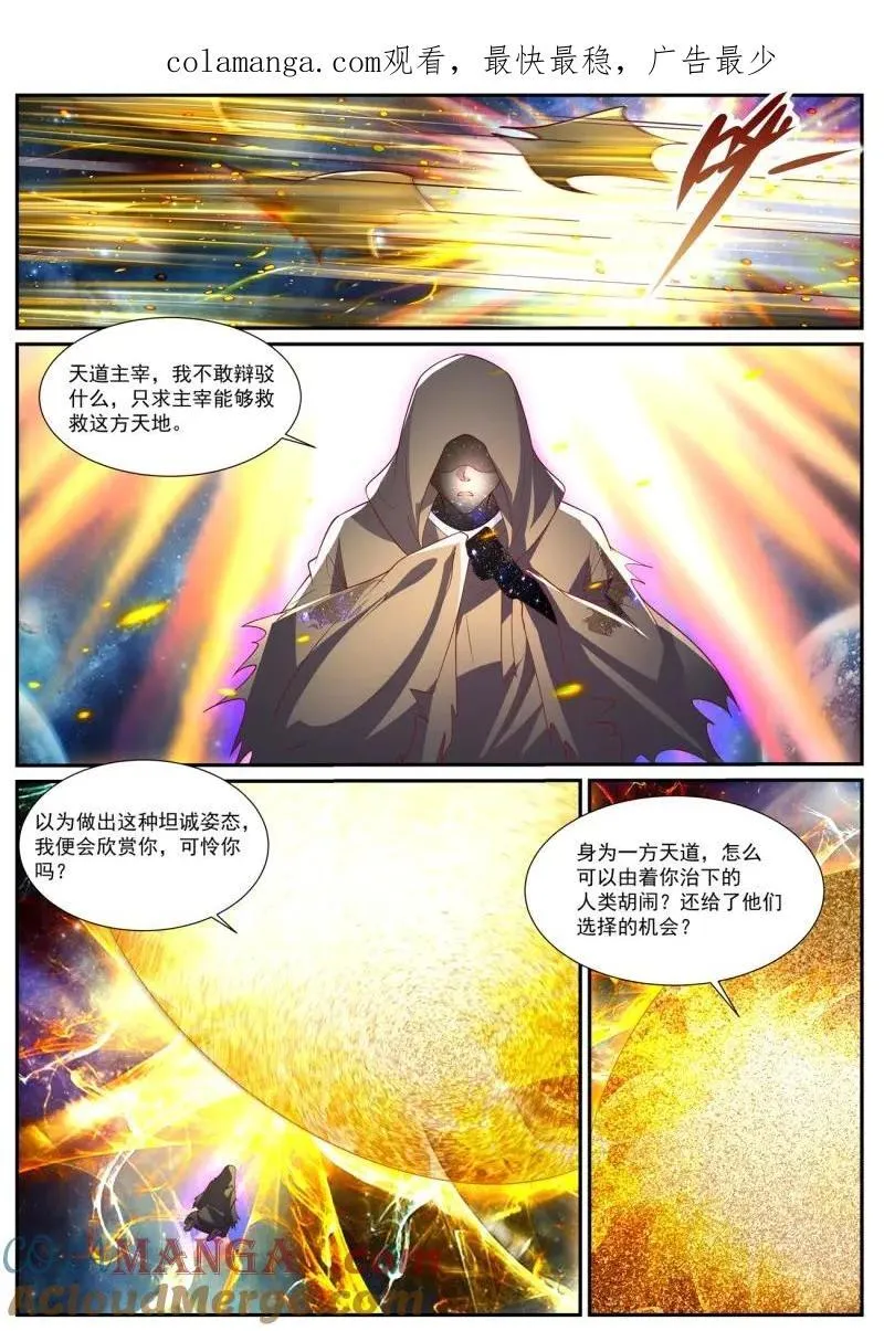 第1045回 第1页