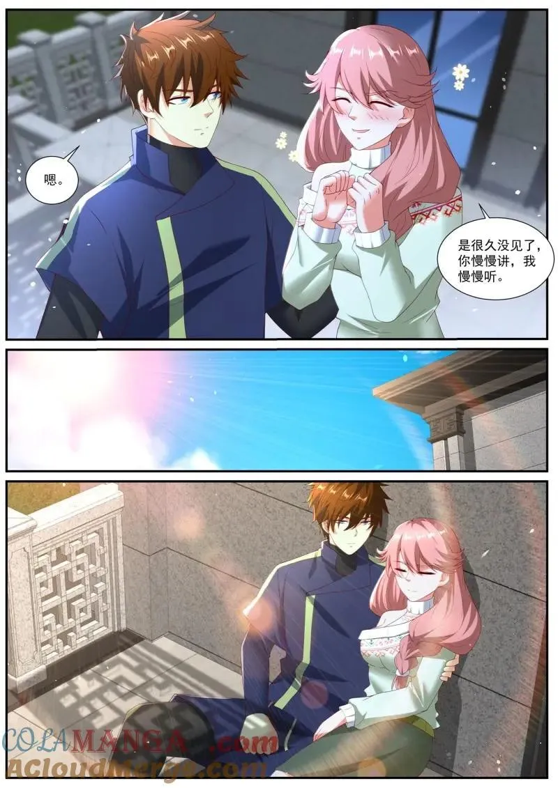 第1047回 第6页
