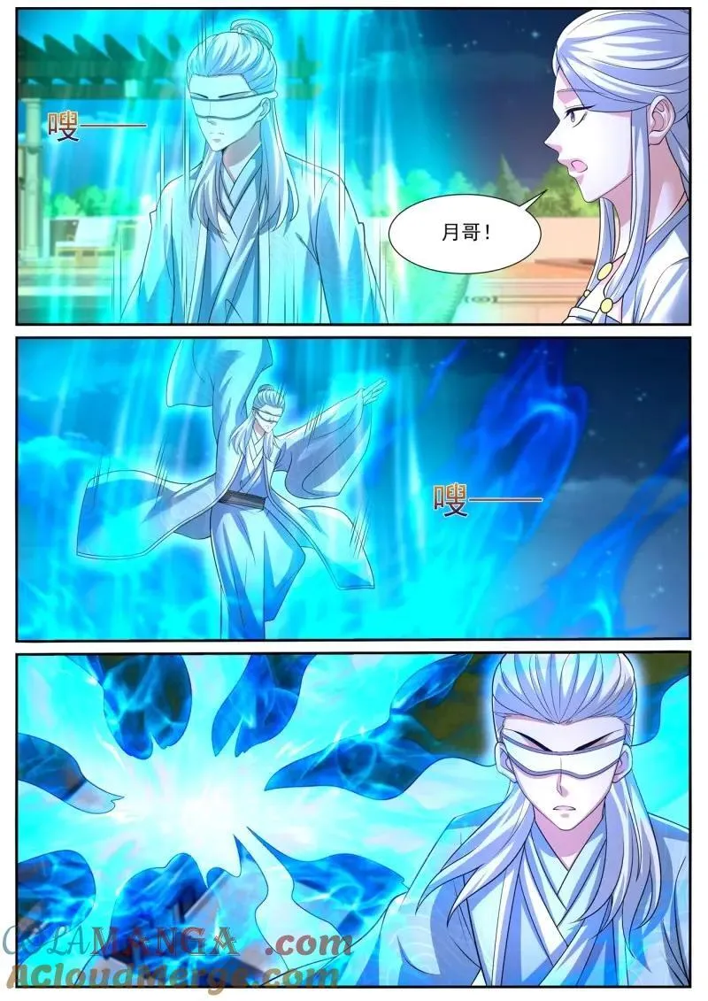 第1048回 第9页