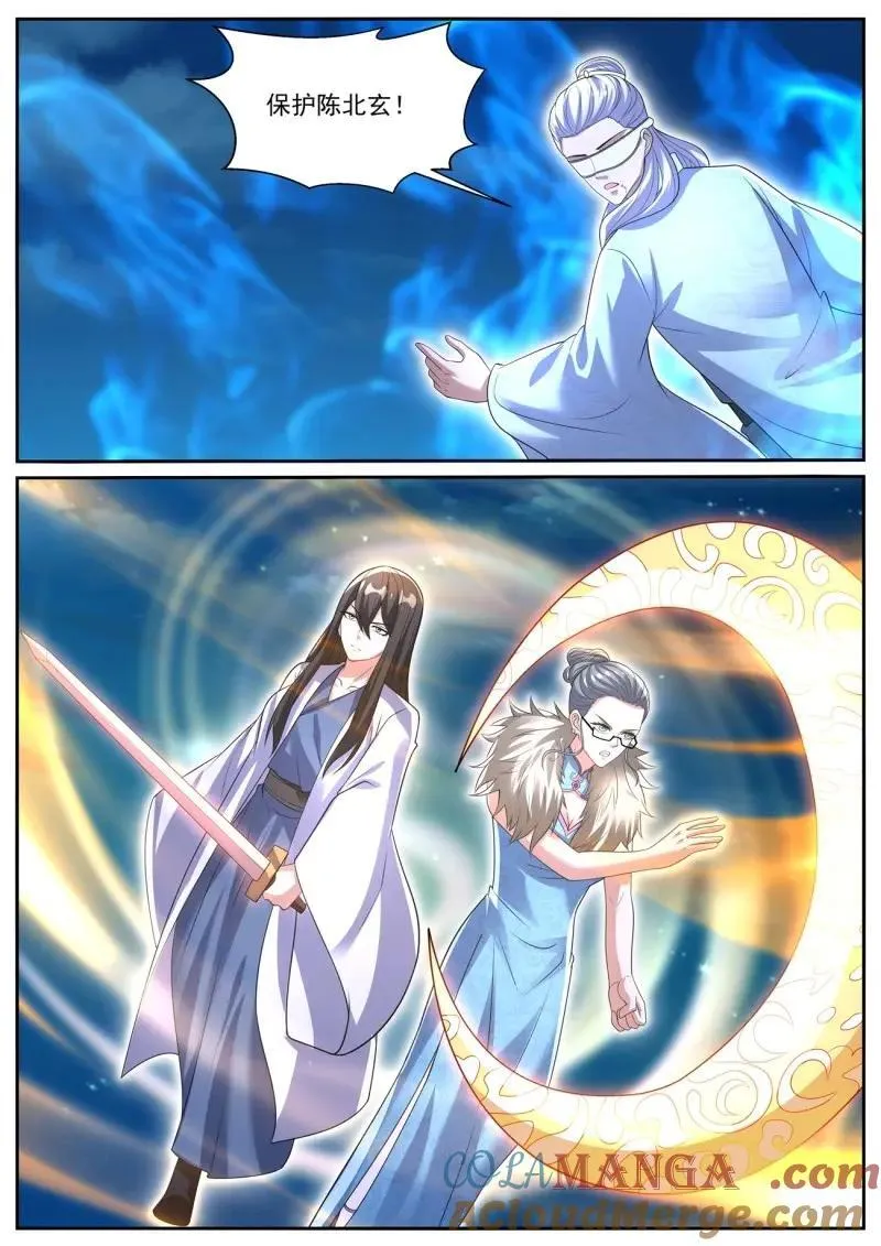 第1048回 第11页