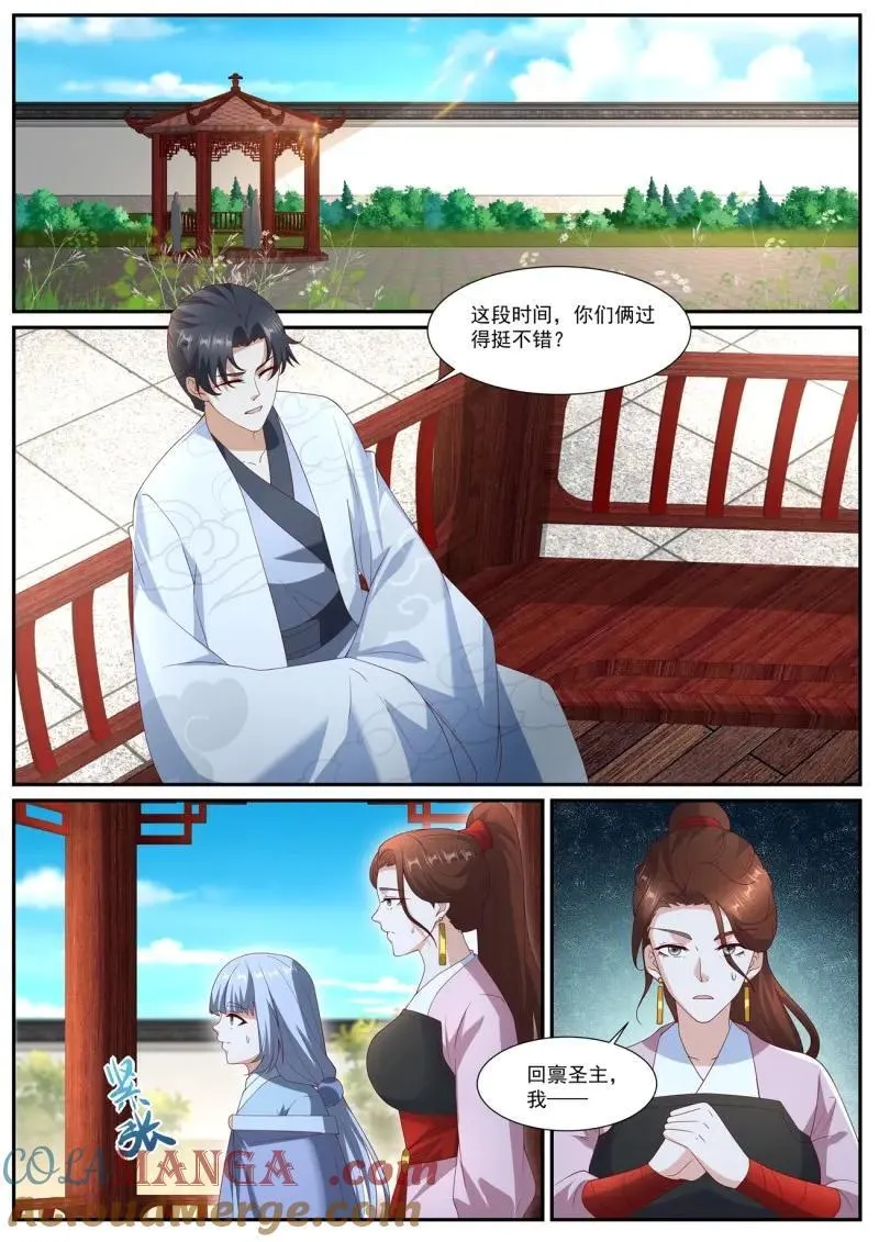 第1061回 第11页