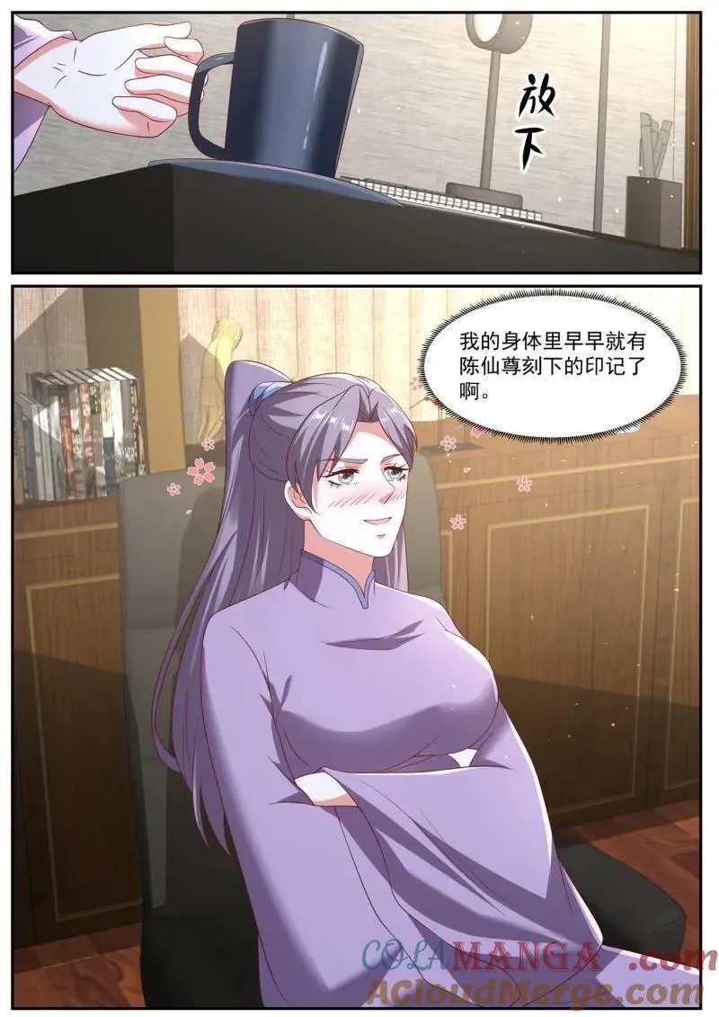 第1064回 第10页