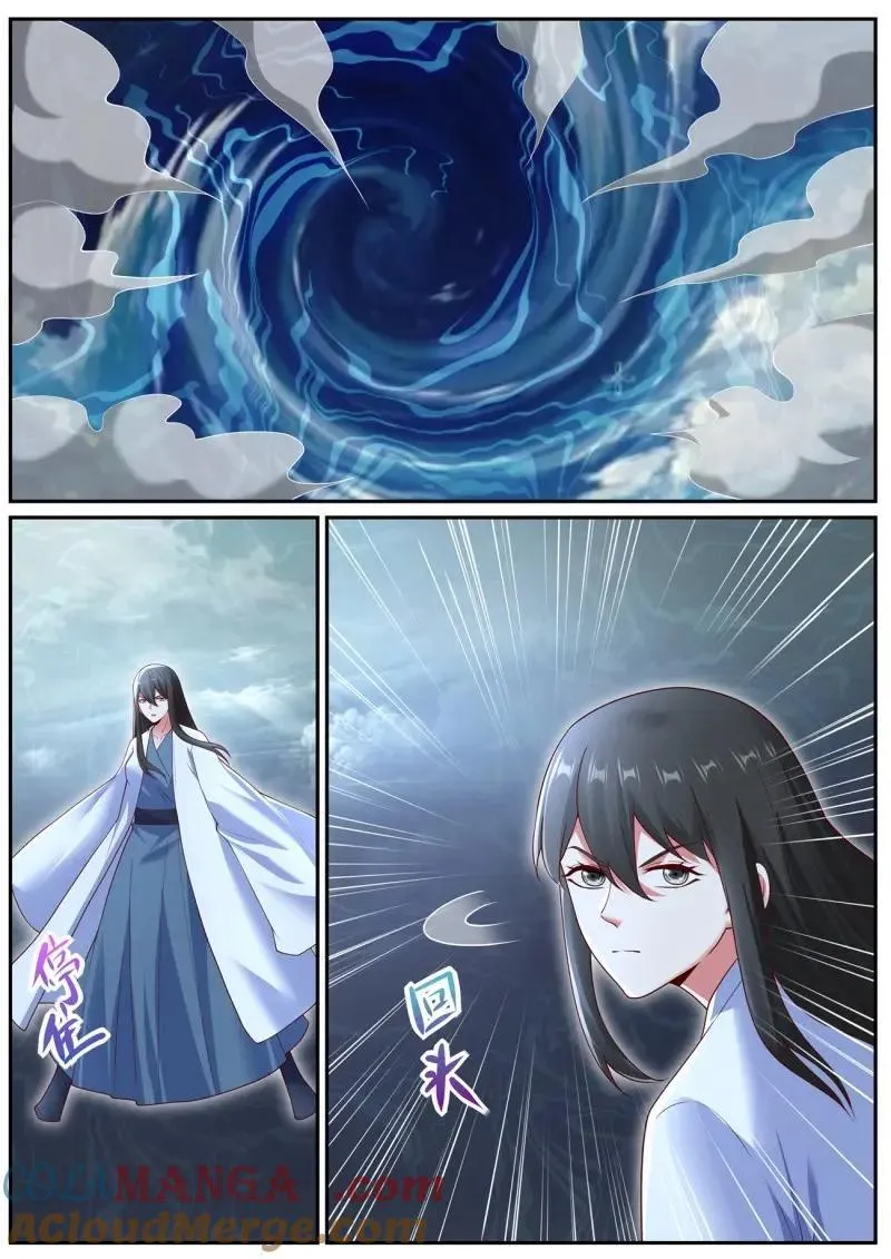 第1065回 第9页
