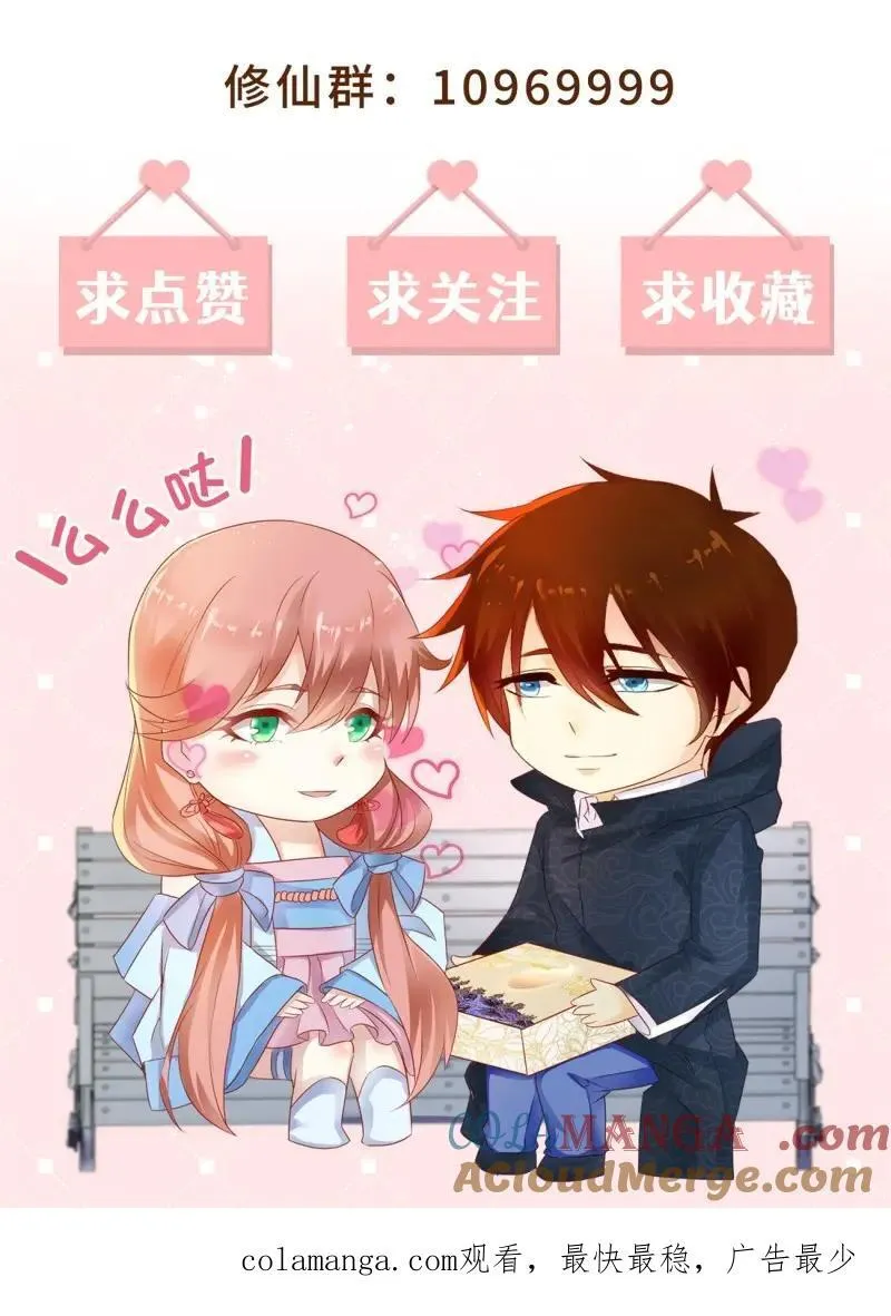 第1070回 第13页