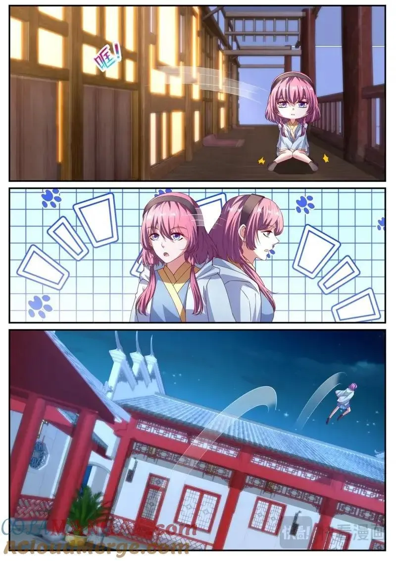 第1076回 第9页