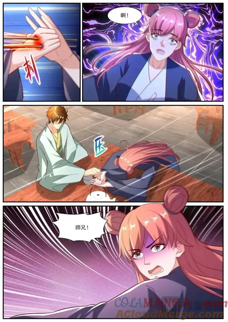 第1077回 第10页