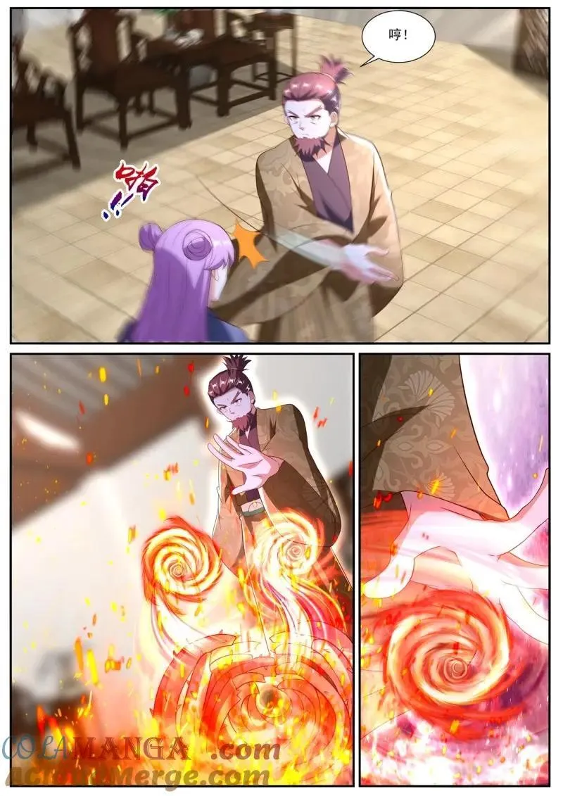 第1079回 第10页