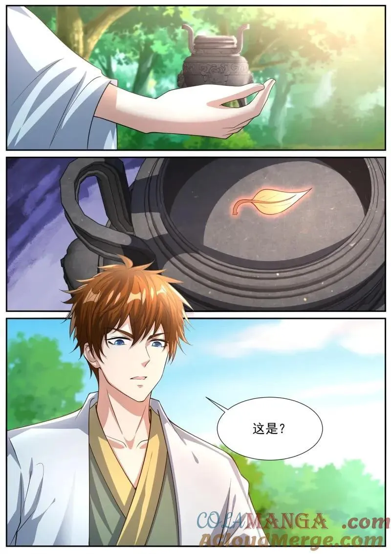 第1080回 第9页