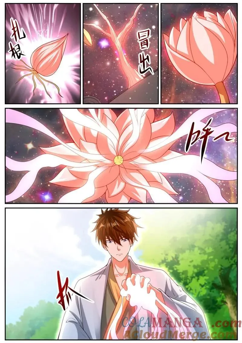 第1080回 第10页