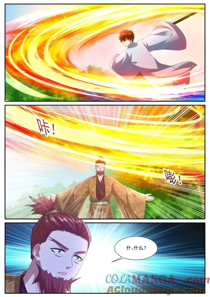 第1082回 第10页