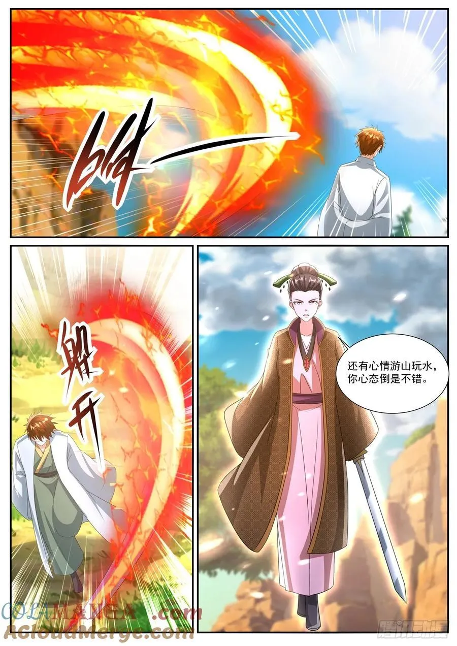 第1089回 第11页