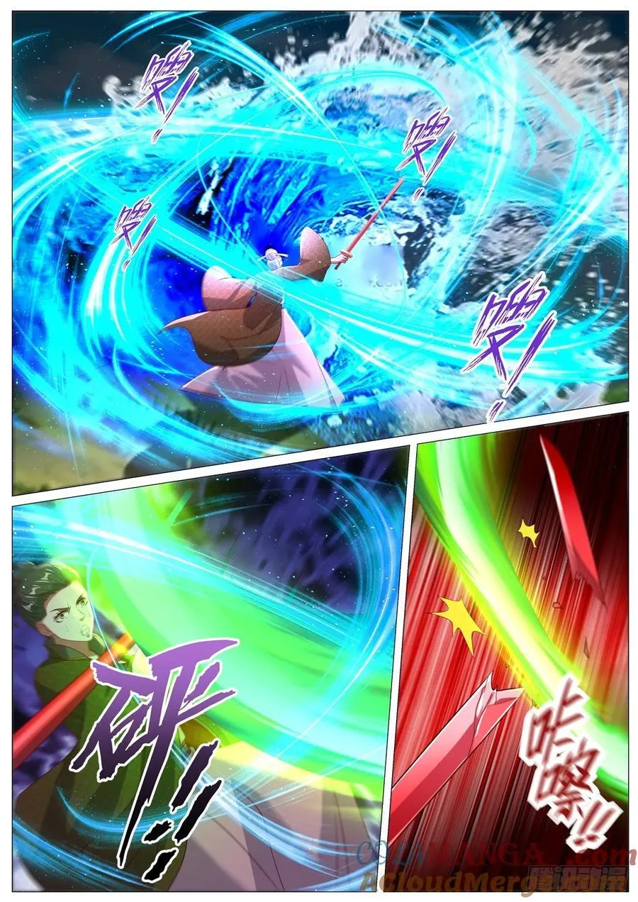 第1090回 第7页