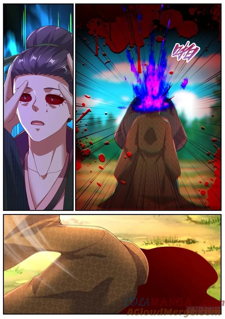 第1093回 第10页