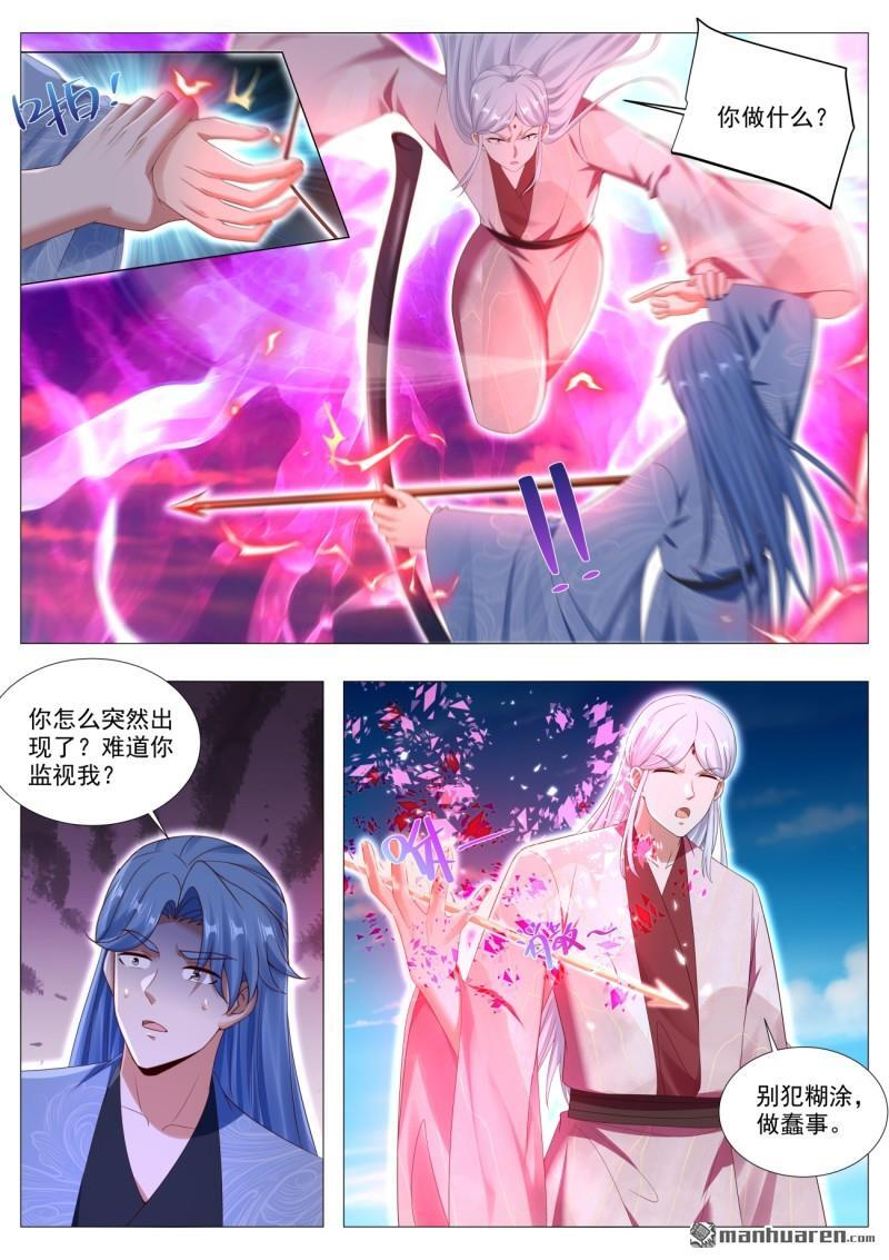 第1110回 第10页