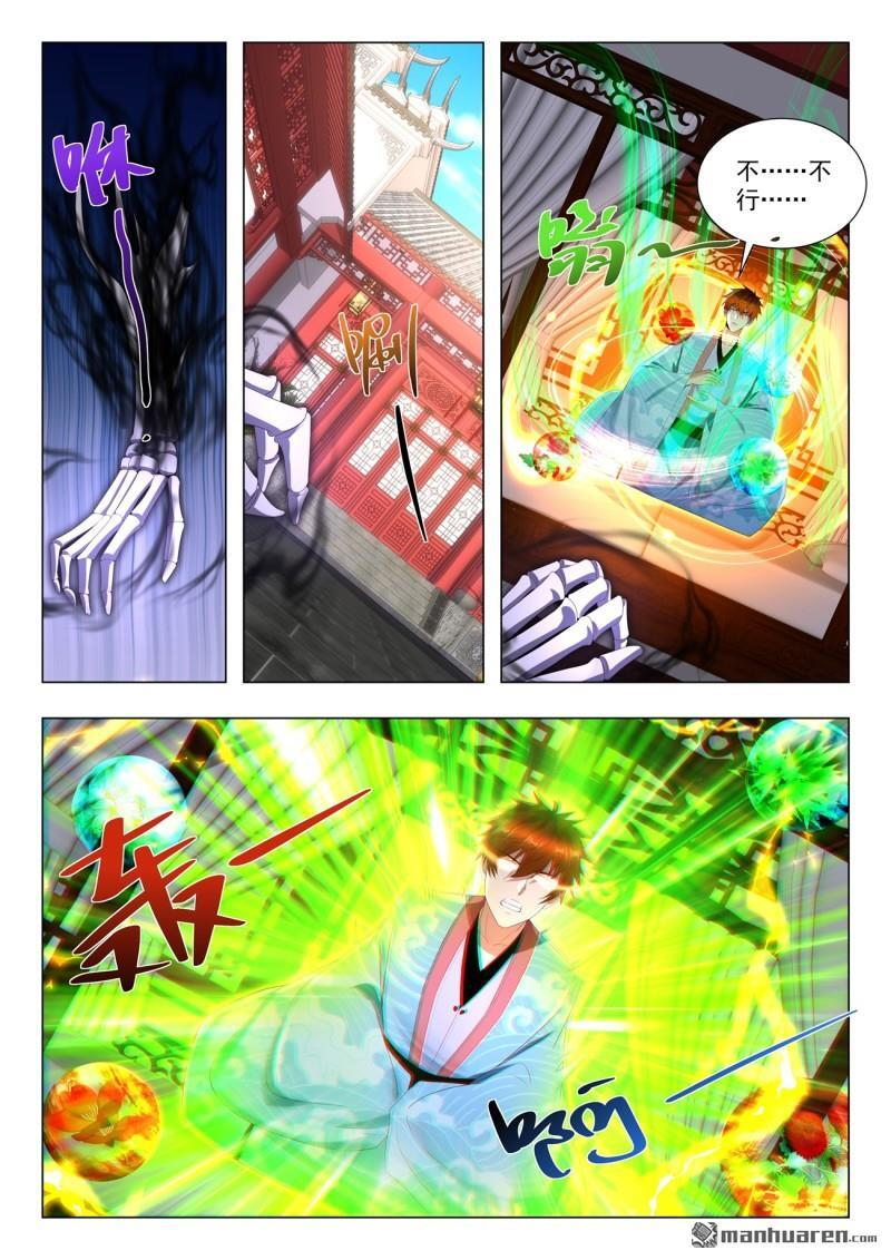 第1111回 第11页