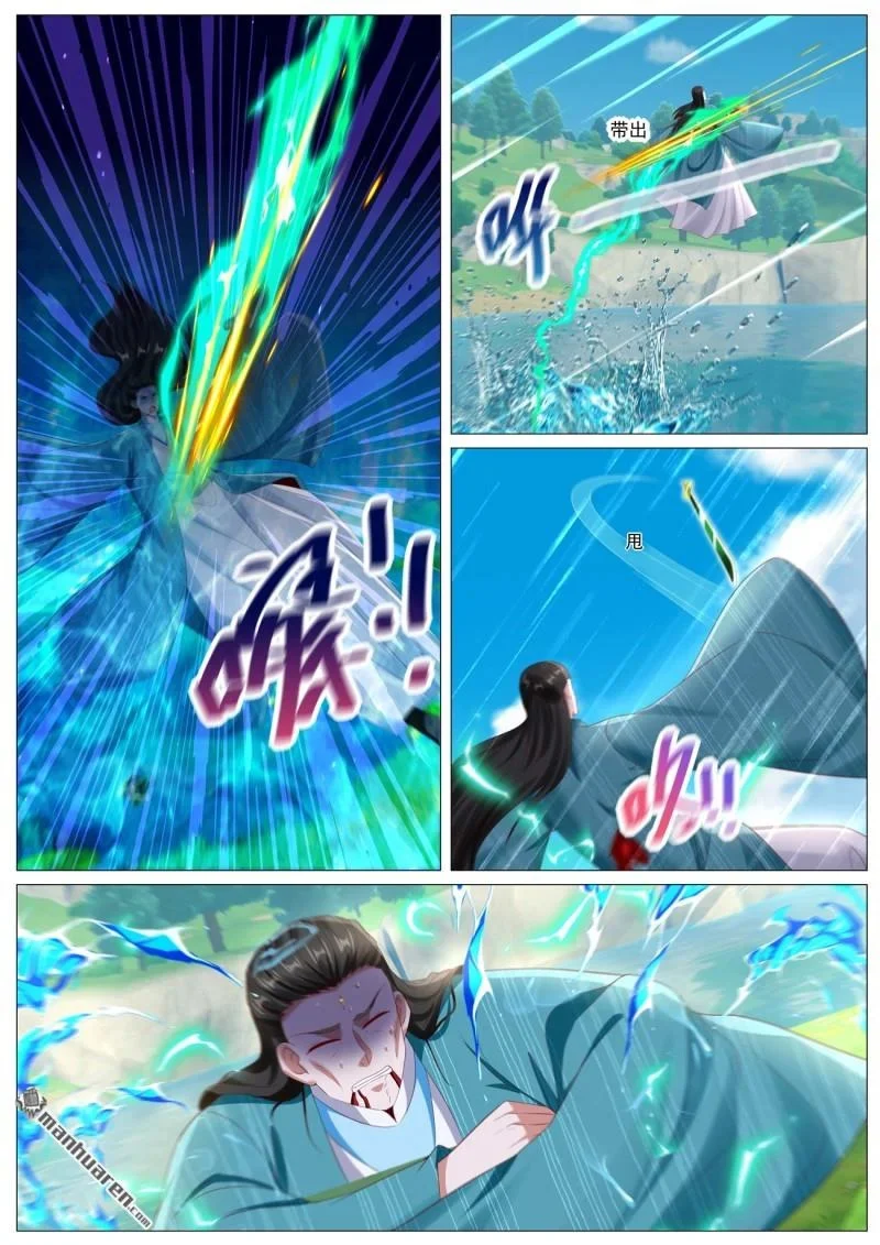 第1113回 第1页