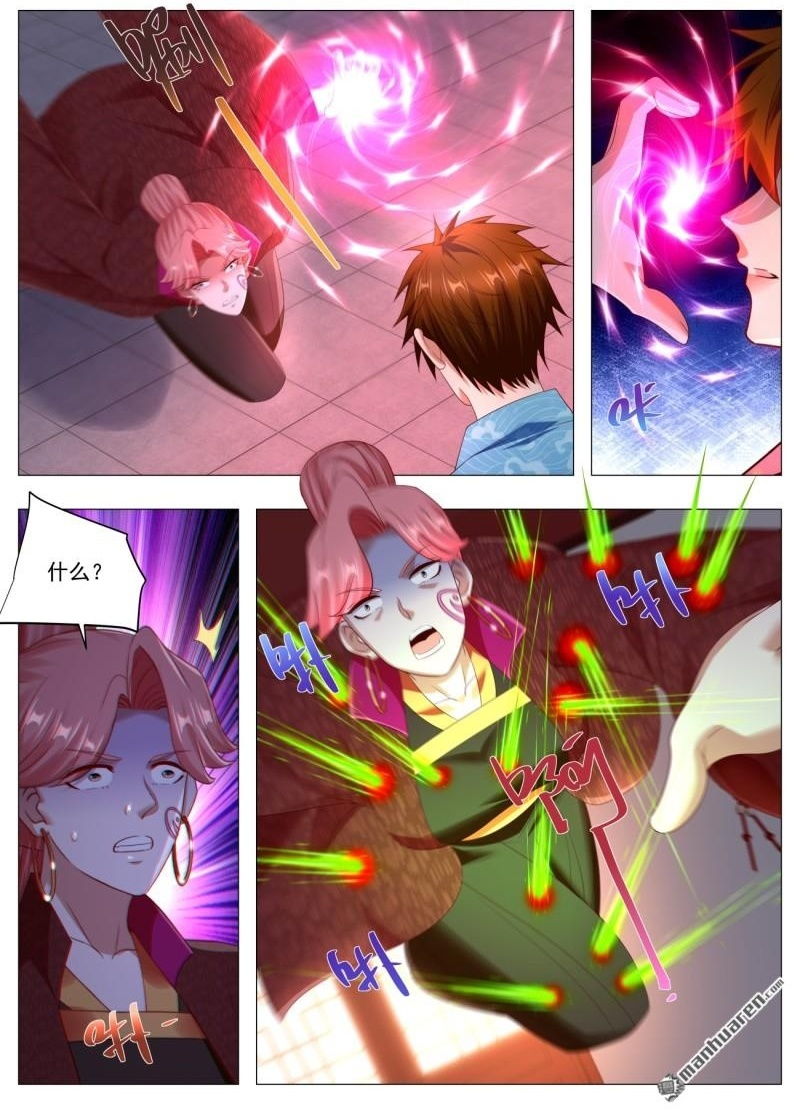 第1114回 第14页