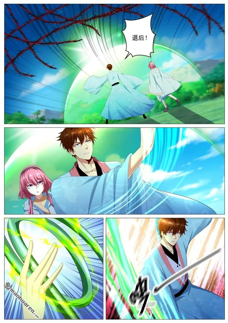 第1115回 第1页