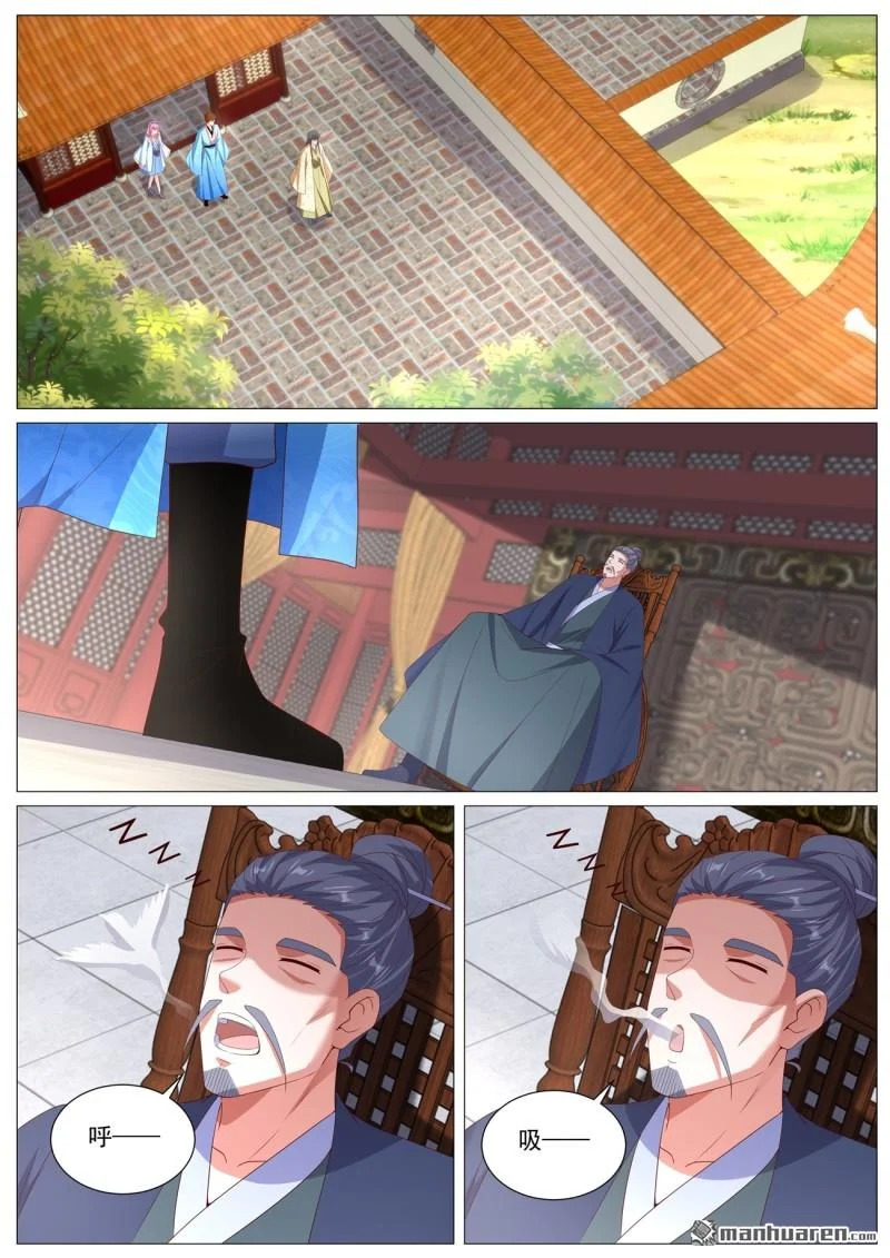 第1116回 第10页