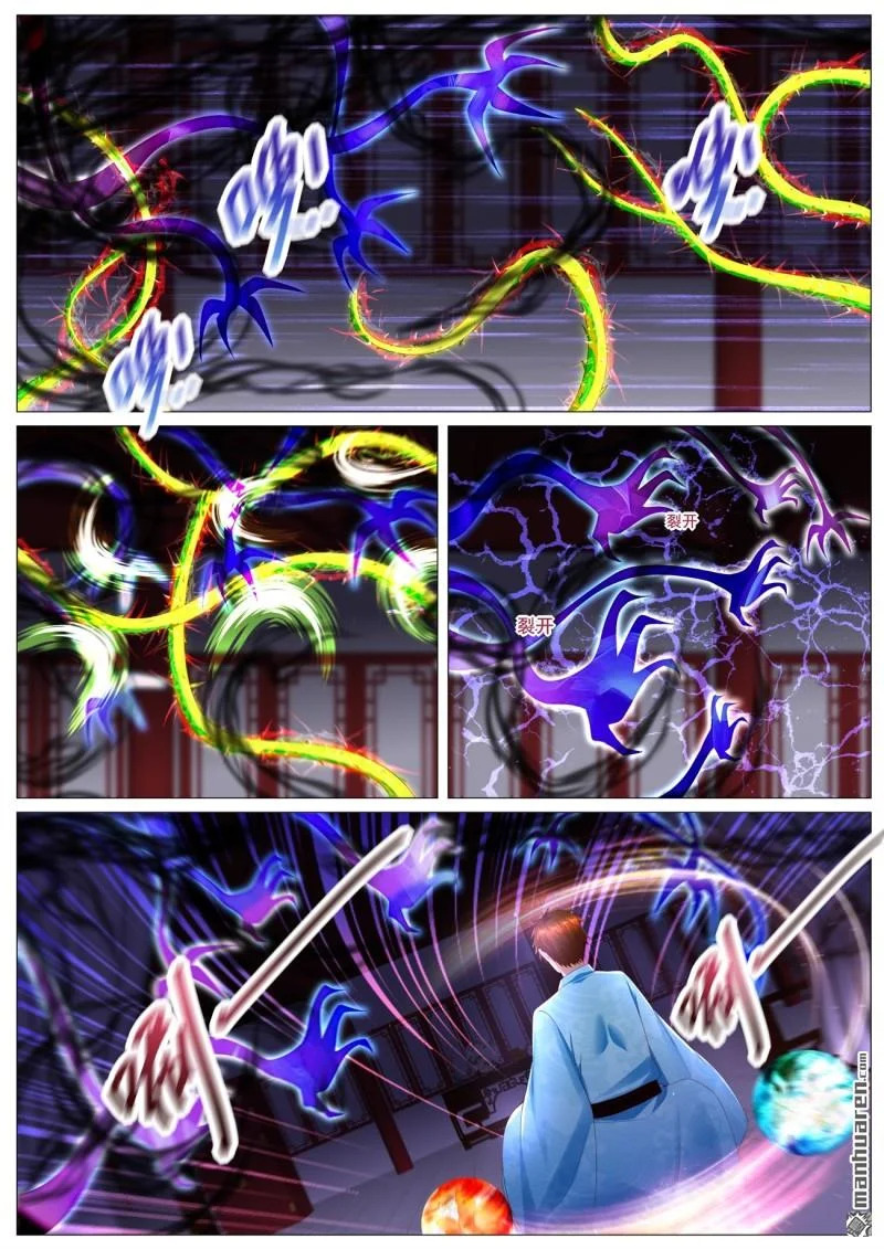 第1116回 第13页