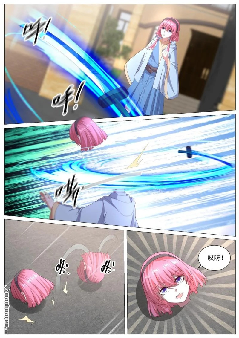 第1117回 第8页