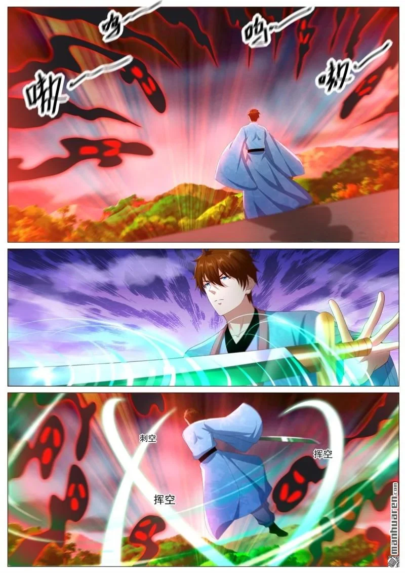 第1123回 第1页