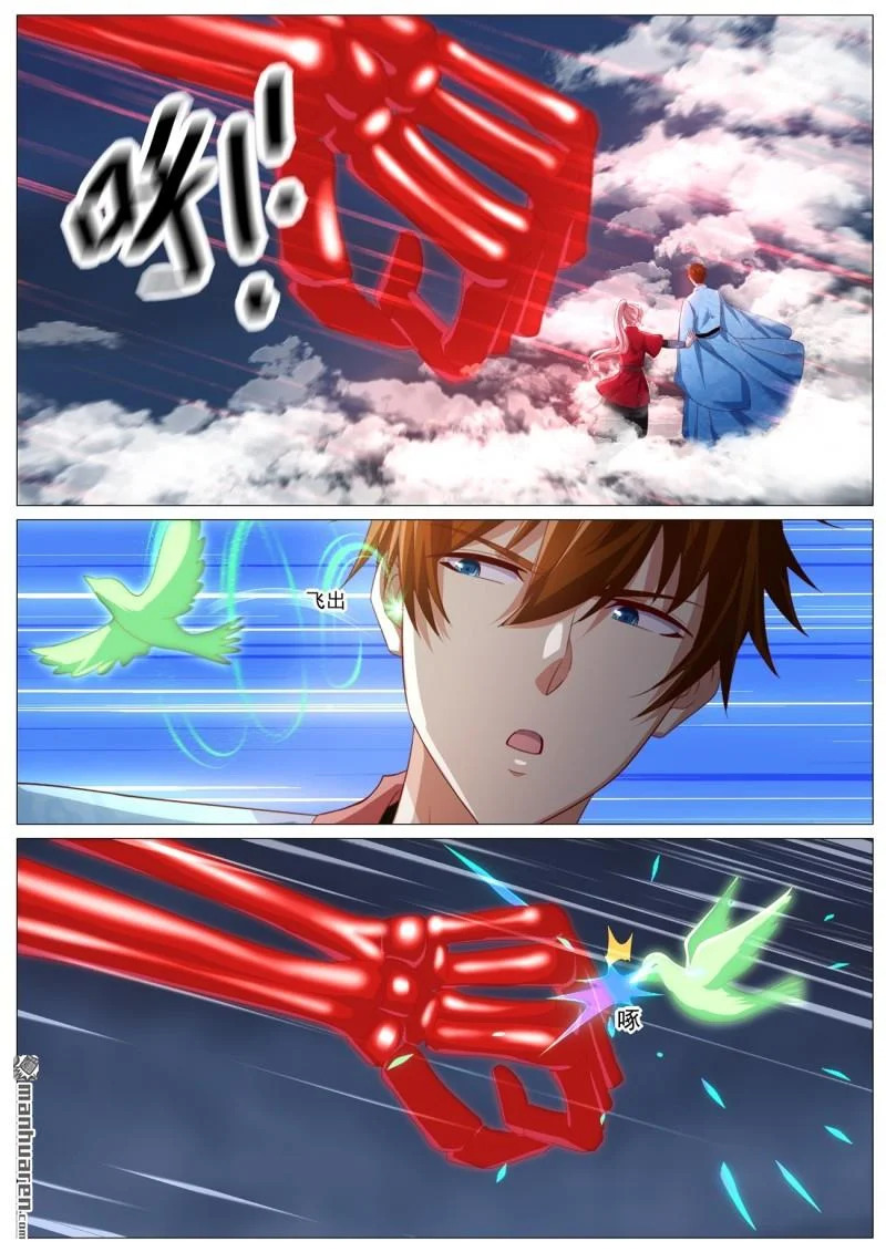 第1123回 第8页