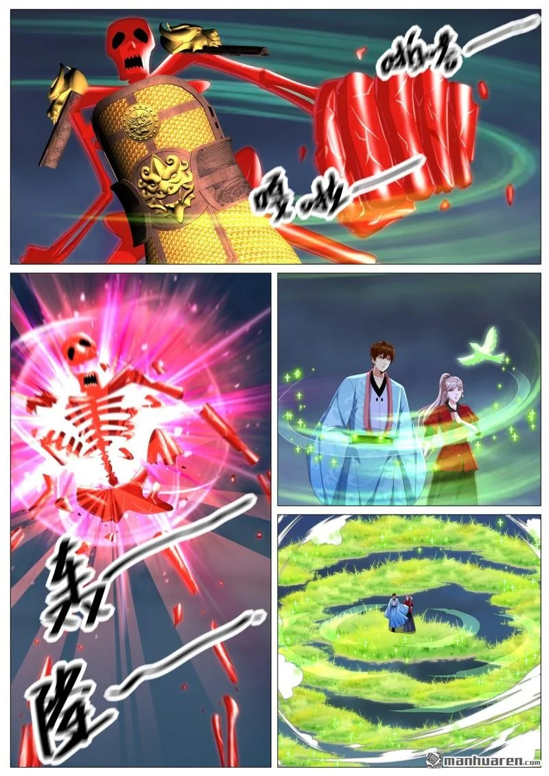 第1123回 第9页