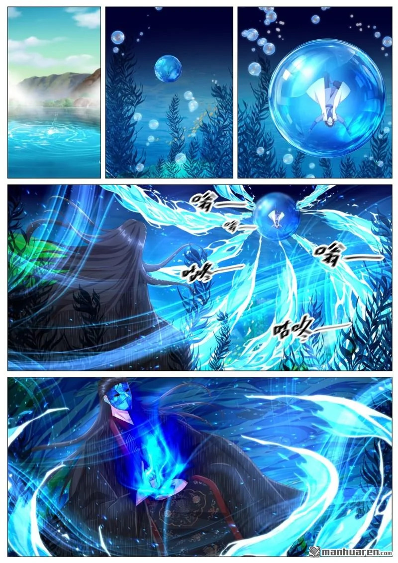 第1124回 第6页