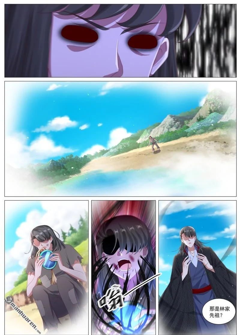 第1127回 第12页