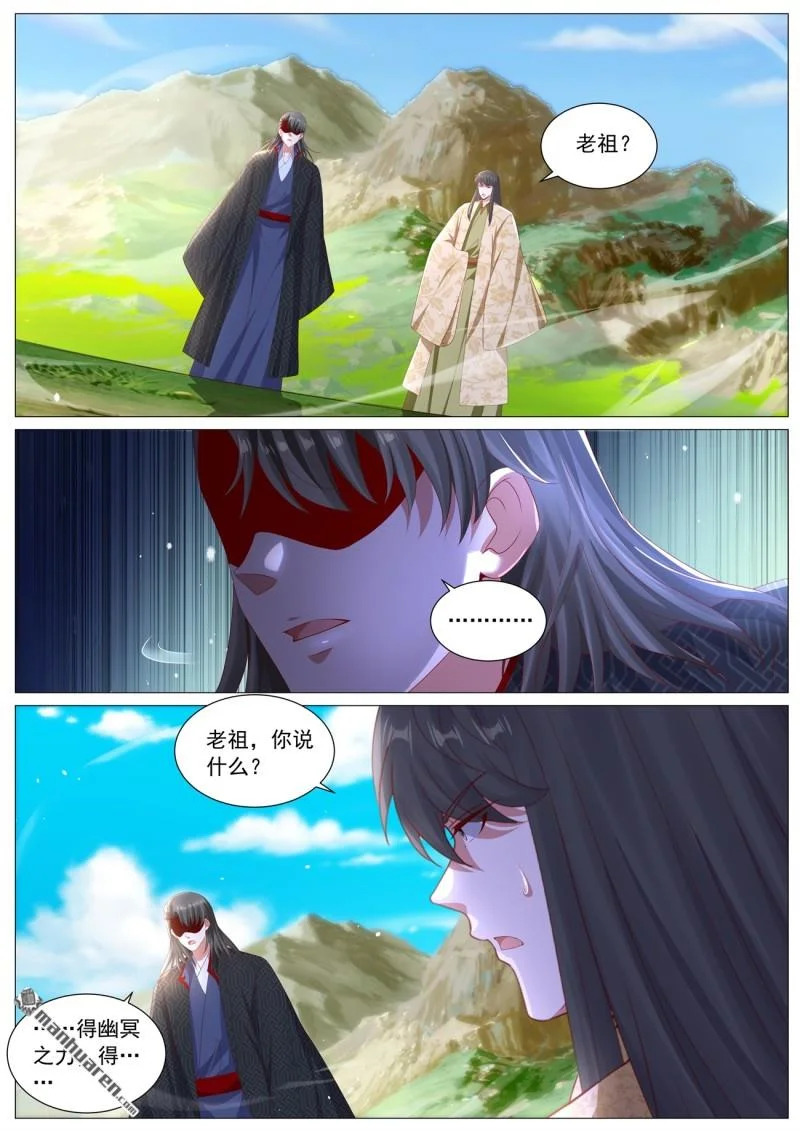 第1128回 第1页