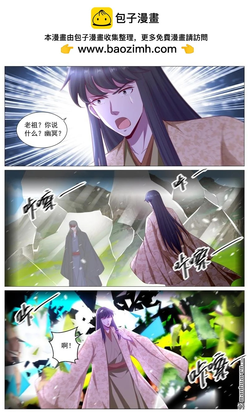 第1128回 第2页