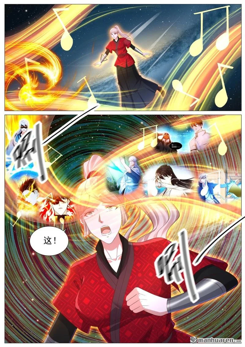 第1129回 第3页